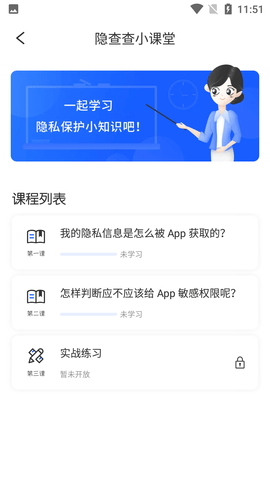 Screenshot_20220624-115127