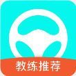 满分驾车宝典2022最新版