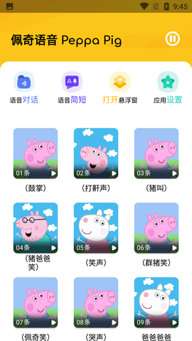 Screenshot_20220625-094536
