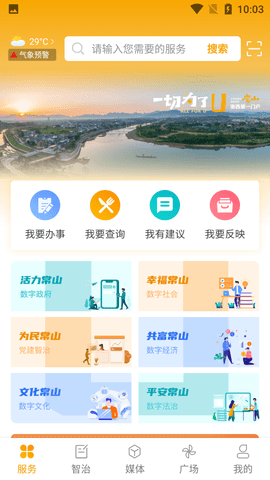 Screenshot_20220625-100337