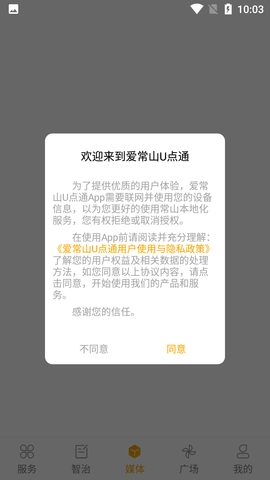 Screenshot_20220625-100329