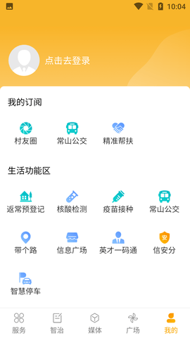 Screenshot_20220625-100409
