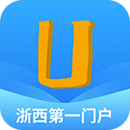爱常山U点通客户端APP