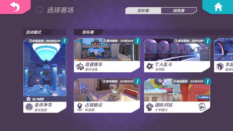 T3游戏手机版