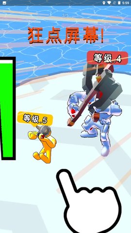 升级之王最新版