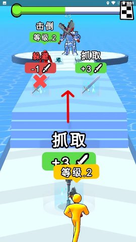 升级之王最新版