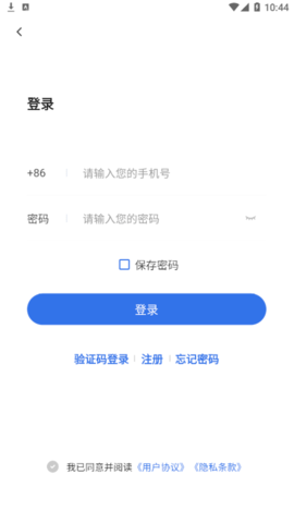 心方向心理软件app
