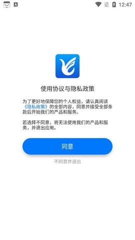 飞译语料管家官方版
