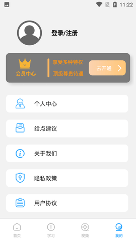 Screenshot_20220625-112211