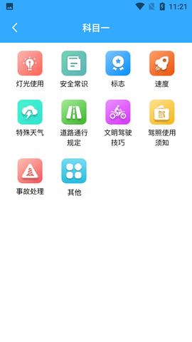 Screenshot_20220625-112146