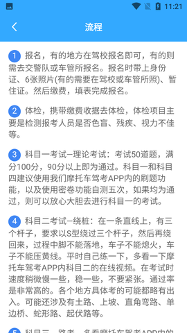 Screenshot_20220625-112158