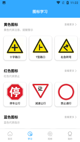 Screenshot_20220625-112205