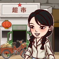 超市便利店安卓版