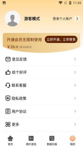 Screenshot_20220625-113533