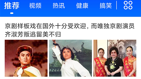 看点宝极速版资讯2022最新版