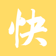 快读看书App免费版