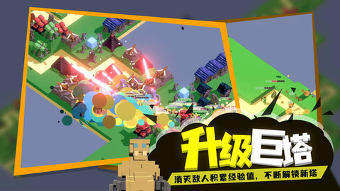 成长巨塔破解版