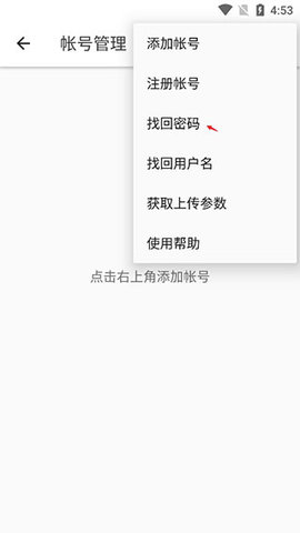 清水河畔电子科技大学官方论坛APP