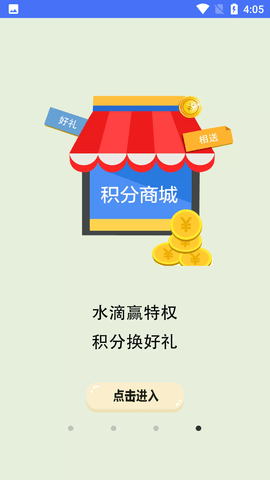 Screenshot_20220627-160518