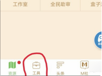 多玩我的世界盒子2022官方版(支持悬浮窗)