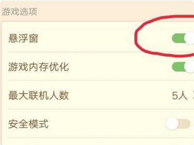 多玩我的世界盒子2022官方版(支持悬浮窗)