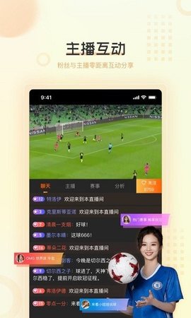 速球吧2022最新版