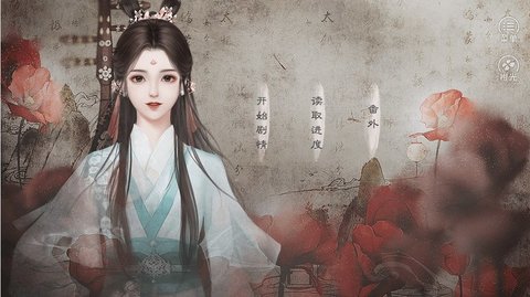 千年修得小灵仙2022最新版