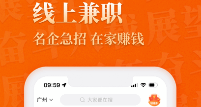 兼职猫(暑假工兼职)App