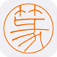 小篆转换器app