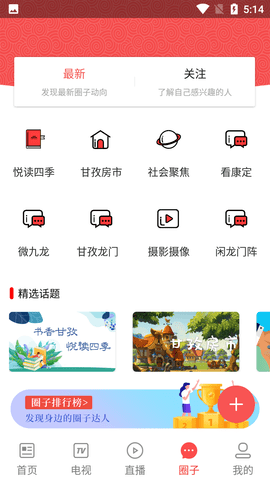 Screenshot_20220627-171413