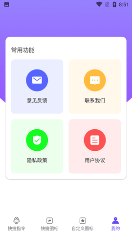 Screenshot_20220627-085104