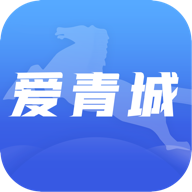 爱青城学生健康填报APP
