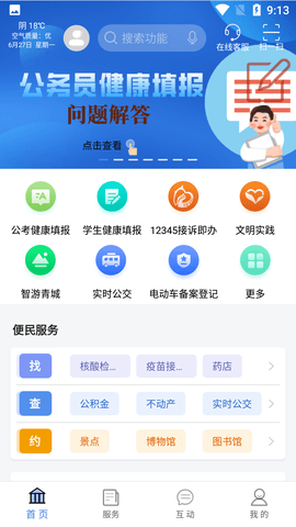 Screenshot_20220627-091338