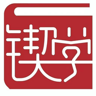 锲学教育平台App