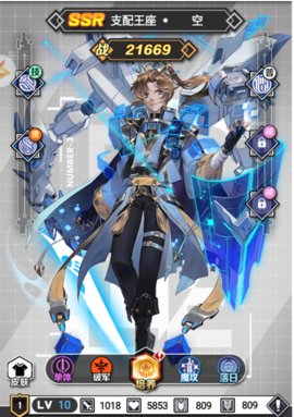 暗夜圣徒官方版