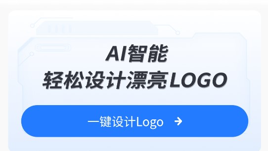 一键logo设计破解版
