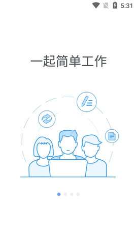 西农云盘存储软件App