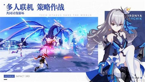 星穹铁道手游官方版