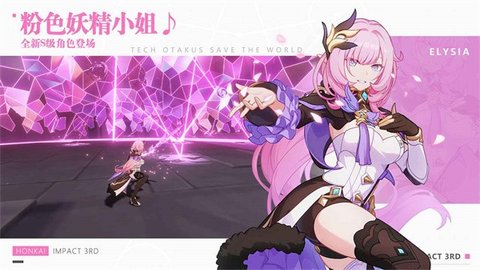 星穹铁道手游官方版