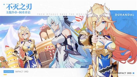 星穹铁道手游官方版