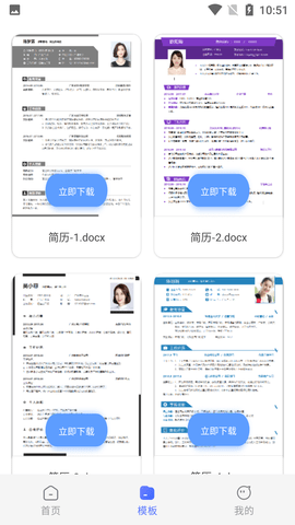 Screenshot_20220627-105144
