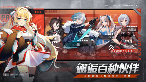 曙光计划2022最新版