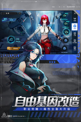 曙光计划2022最新版