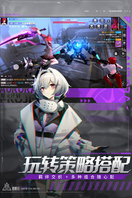 曙光计划2022最新版