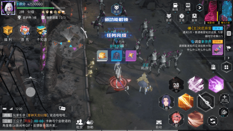 曙光计划2022最新版