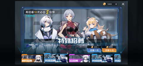 曙光计划2022最新版