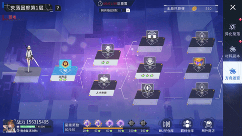 曙光计划2022最新版