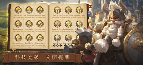 王者归来国王时代2022最新版
