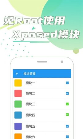 团团分身(应用双开)App