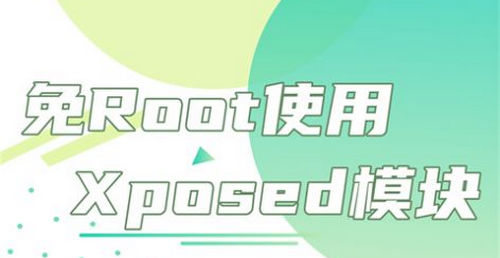 团团分身(应用双开)App